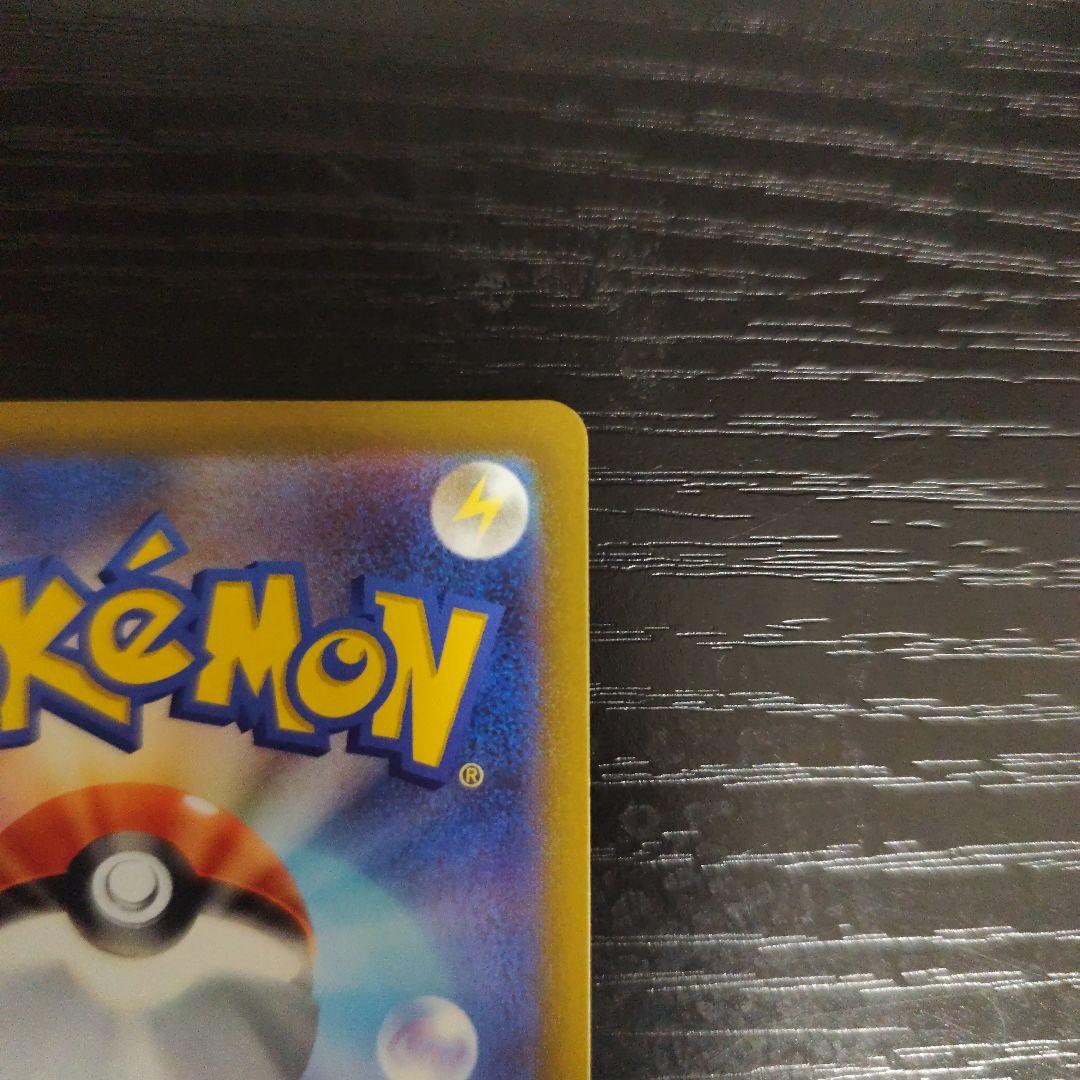 【美品、自引き商品】ギラティナV(SA)【SR】{111/100} [S11]