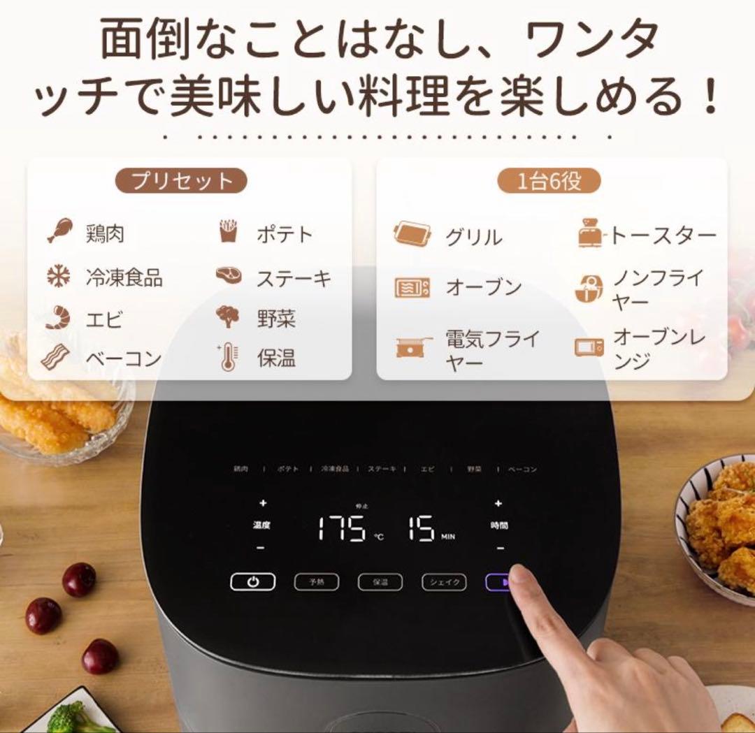 COSORI ノンフライヤー 4.7L CAF-L501-KJP