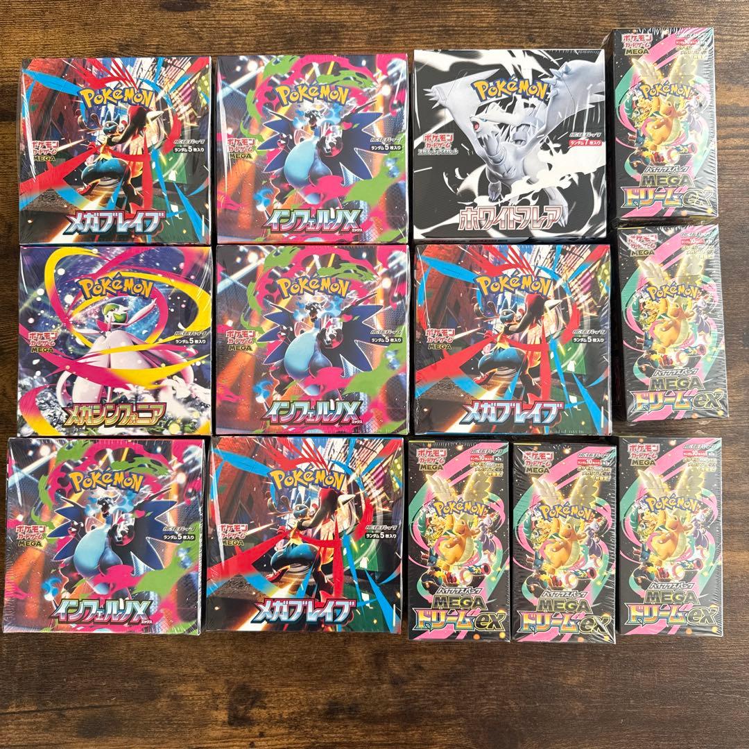 ポケモンカードゲーム 未開封BOXシュリンク有　まとめ売り