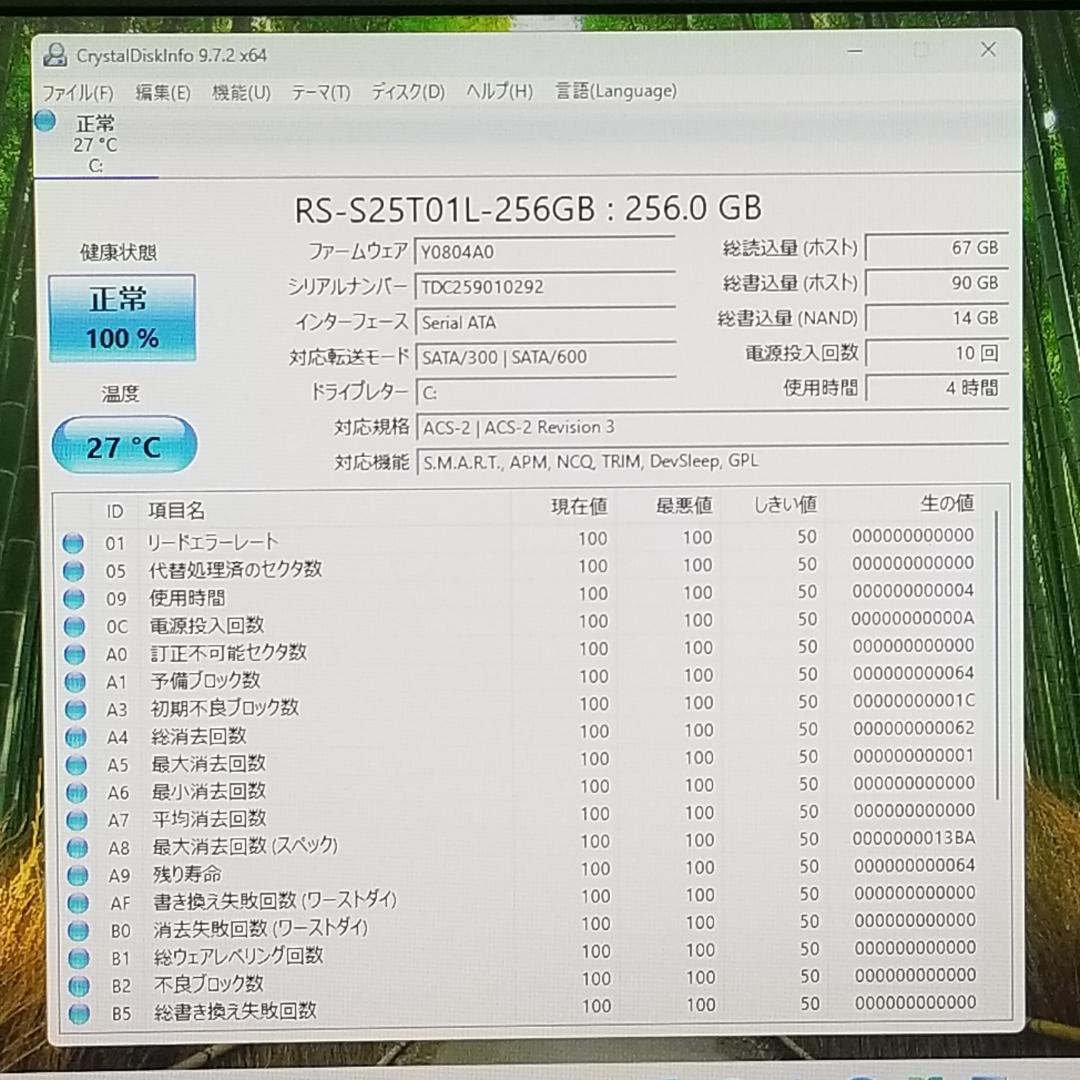 期間限定 新品SSD Win11 DVD再生可ノートPC 東芝 (E2446)