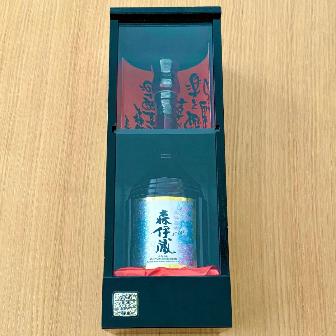 【限定品】森伊蔵 2000年 限定木箱入り焼酎 長期熟成　古酒