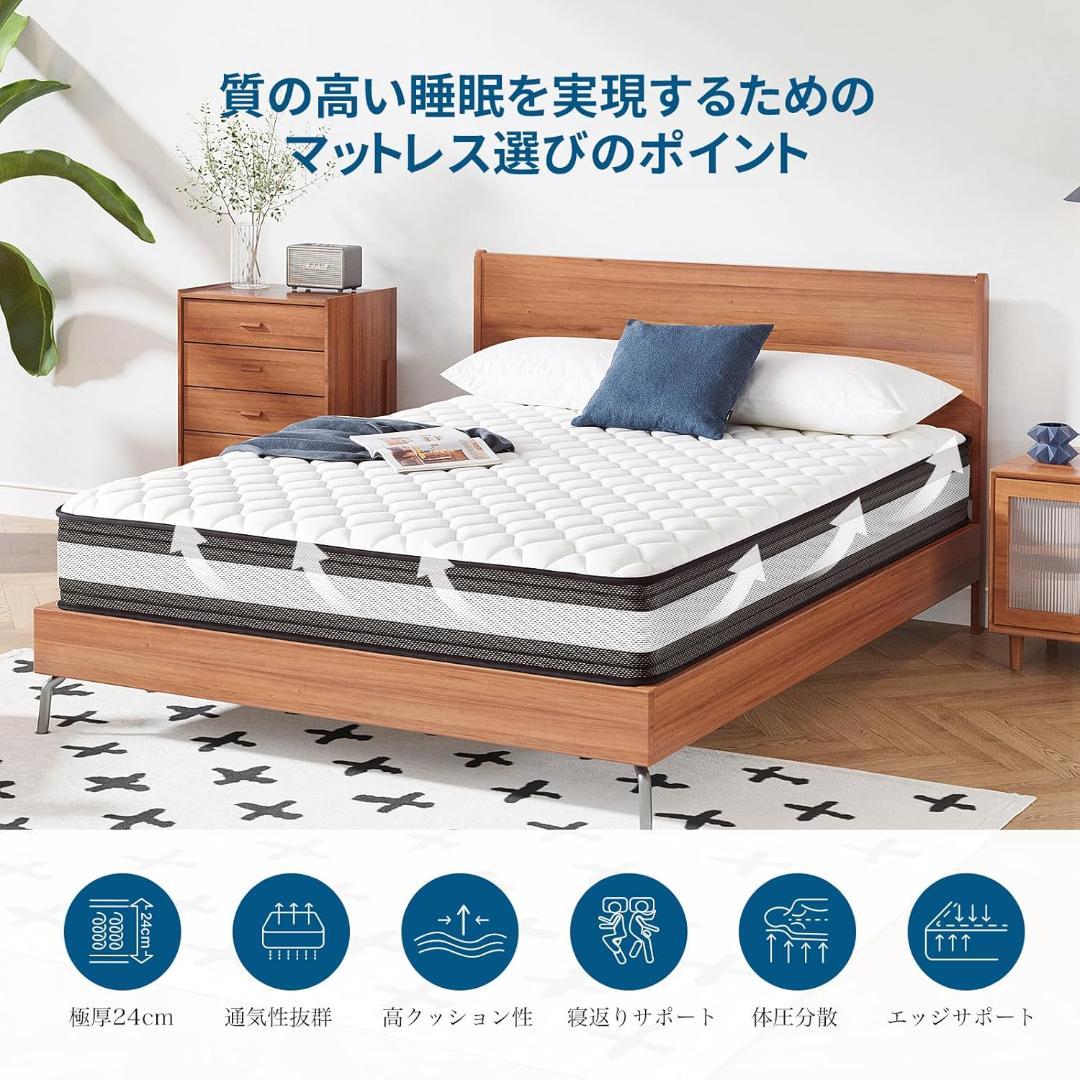 Inofiaマットレス ダブル 高反発マットレス 極厚24cm ベッドマットレス