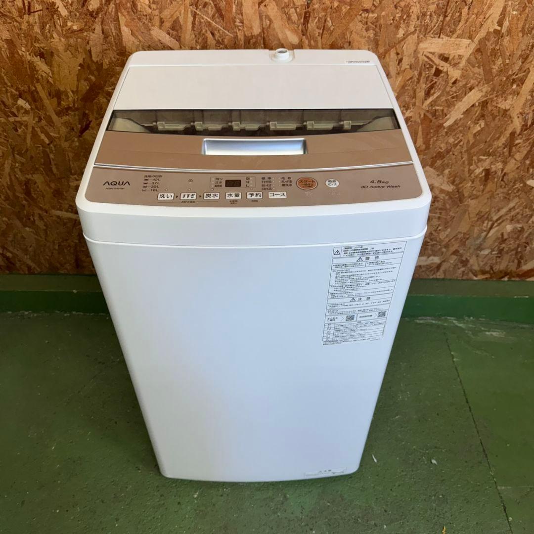 367 最新　25年製　冷蔵庫　洗濯機　セット　小型　一人暮らし　きれい