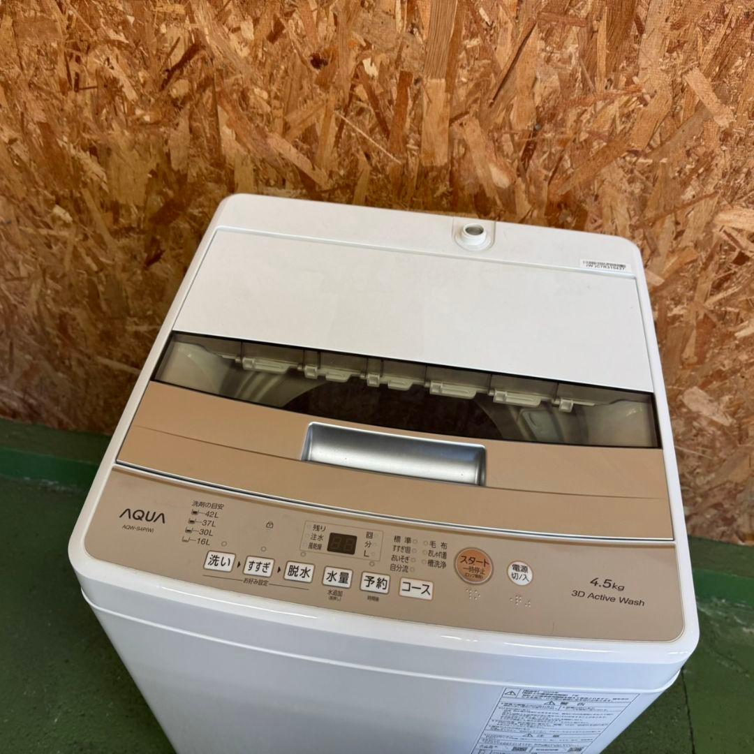 367 最新　25年製　冷蔵庫　洗濯機　セット　小型　一人暮らし　きれい