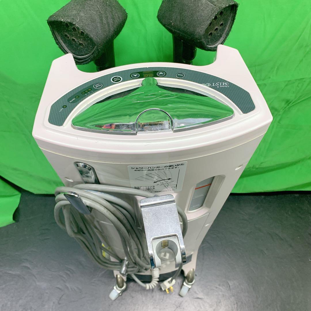 10SAM33 【動作品】オオヒロ 促進器 Vivian X MIST Duo