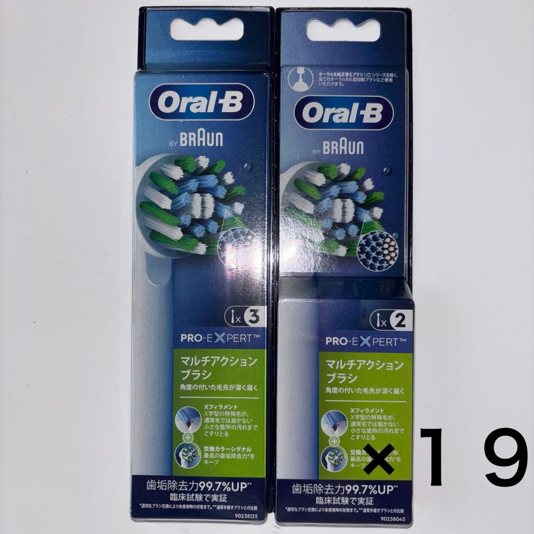 kotori　ブラウン　Oral-B 替えブラシ　マルチアクションブラシ