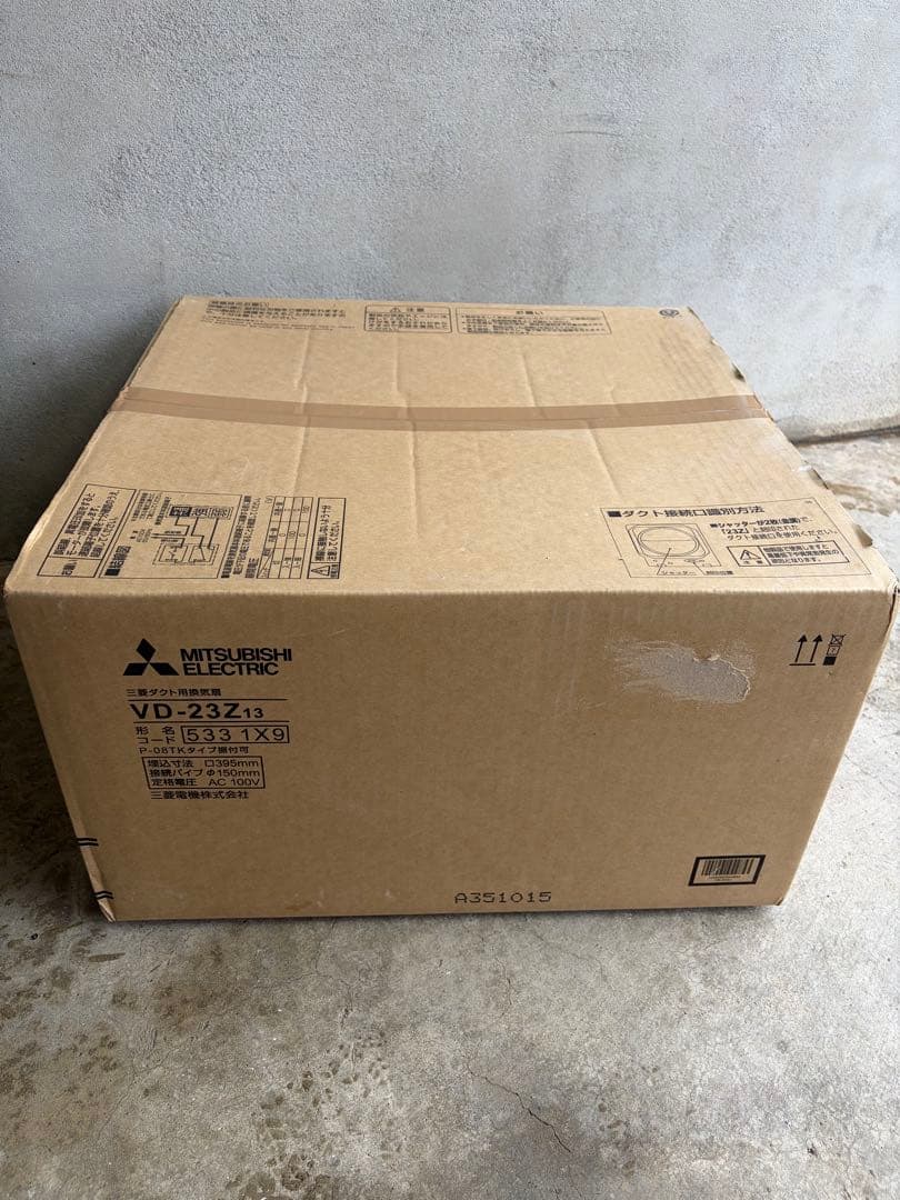 三菱電機 VD-23Z13 換気扇