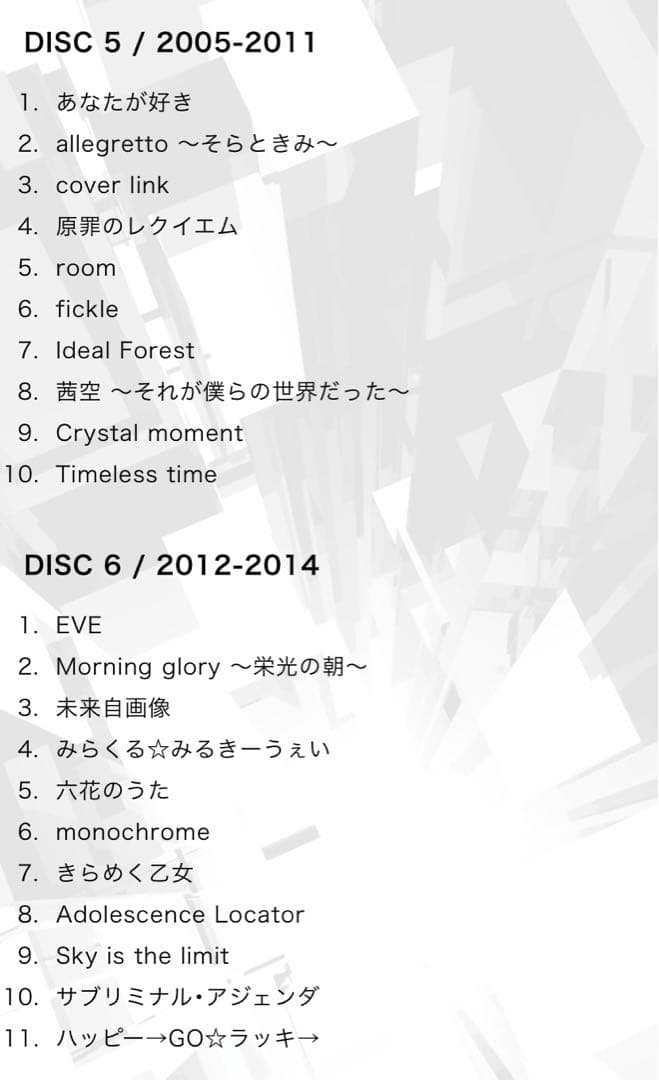 ス*ン様 【2021】I’ve 20th Anniversary EXTENDE