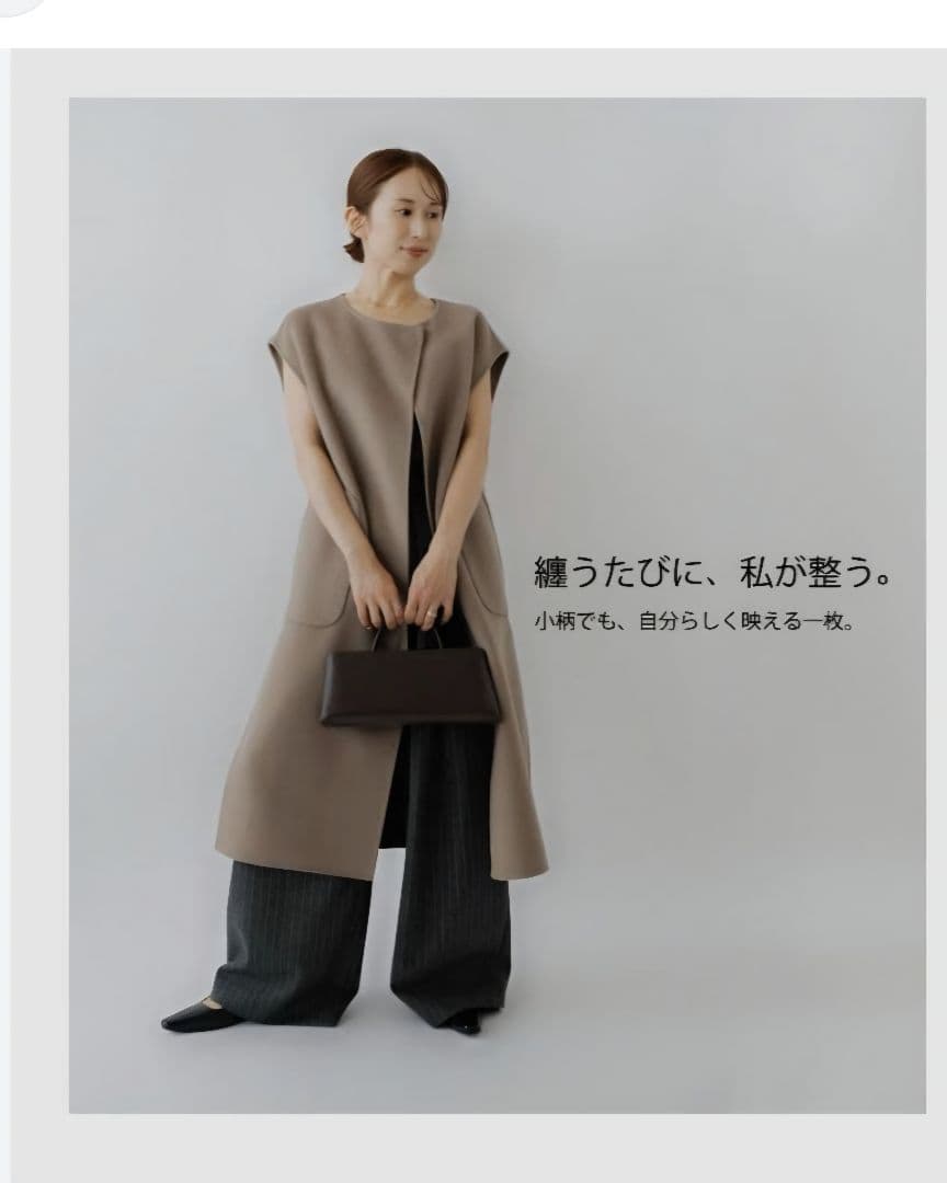 Na.e ハンドメイド　ウールジレ　トープ　未使用