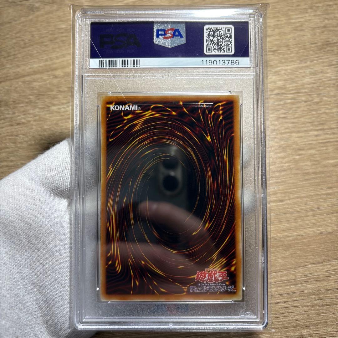 【 鑑定品 PSA9 】　美品　最安値　タイラント・ドラゴン　パラレル　ギラギラ