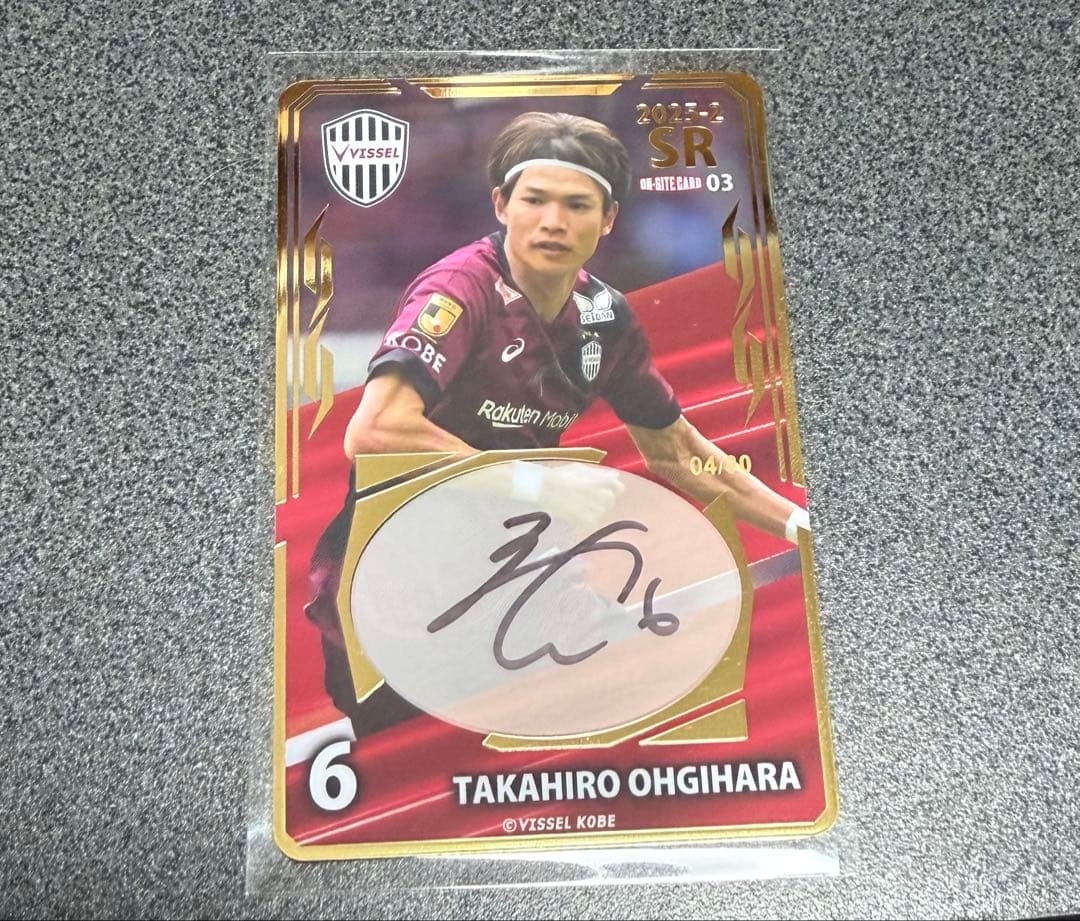 【2025-2】ヴィッセル神戸オンサイトカード直筆サインカード　3枚セット