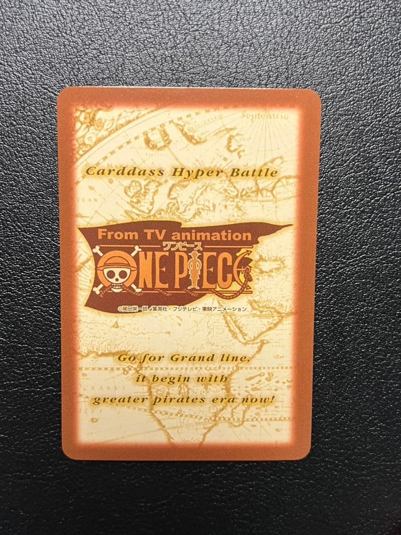 ルフィ海賊団　砂上の海賊団　カードダスハイパーバトル