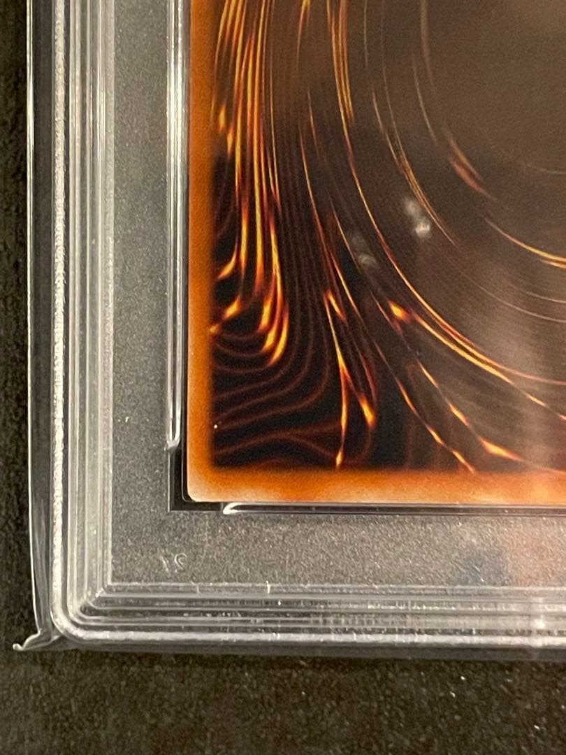 降雷皇ハモン レリーフ psa9 遊戯王 アルティメットレア