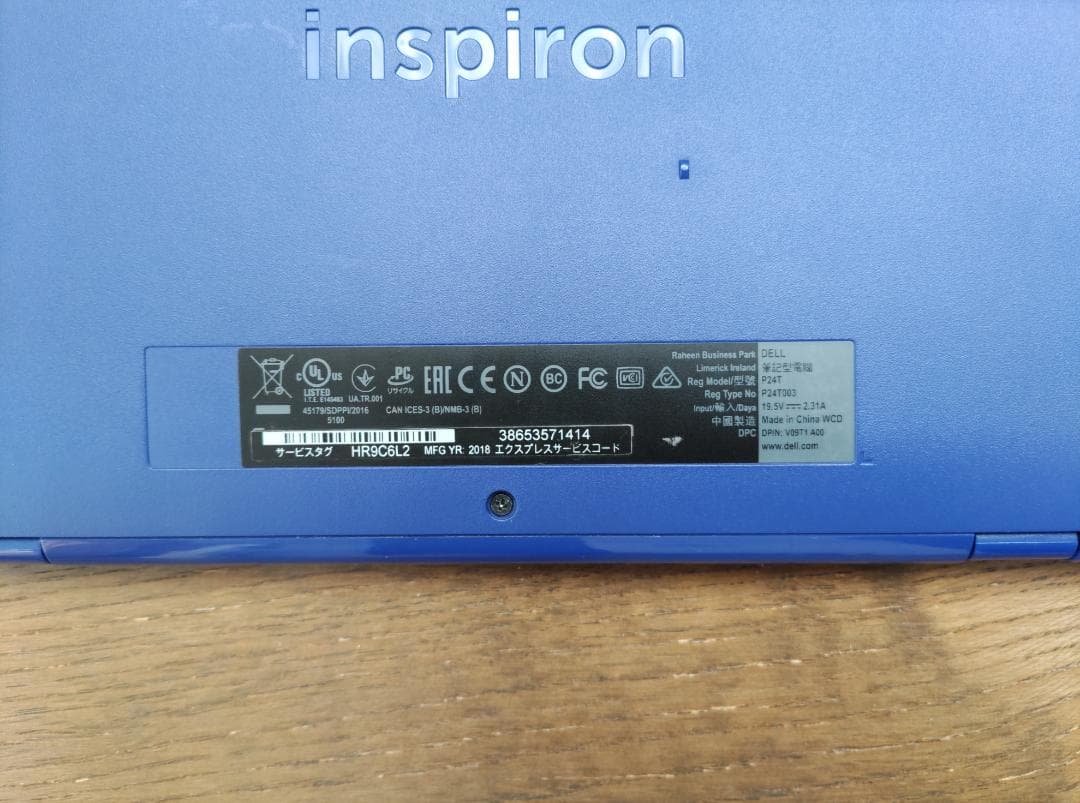 DELL Win11 オフィス2019 eMMC(SSD) 使用時間少