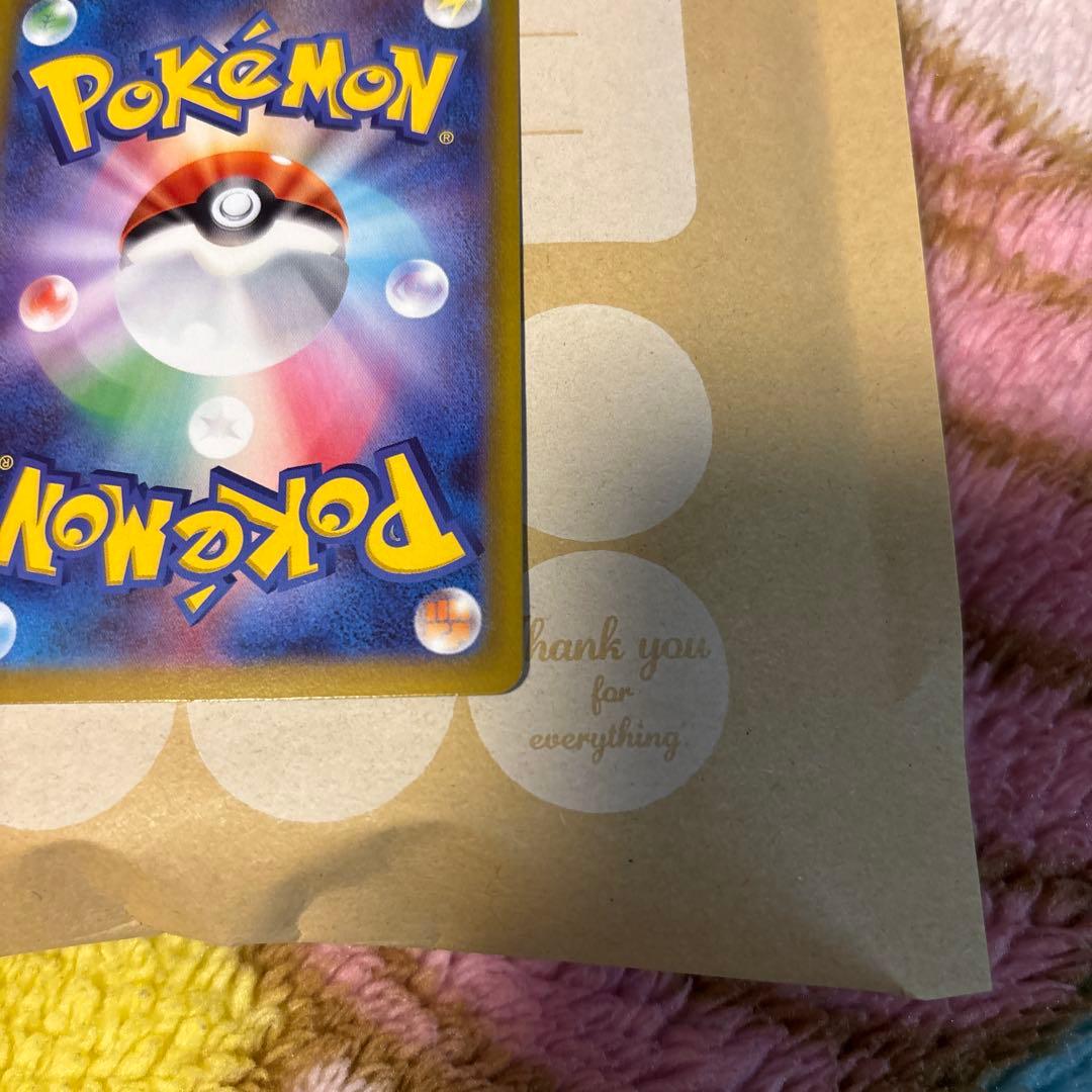 ニャースex SAR 114/80 ポケモンカード