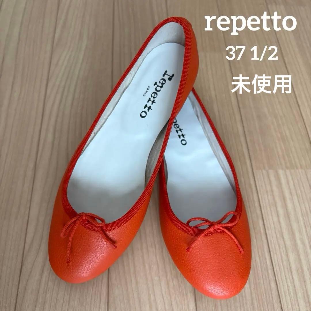 ［reppett/レペット］未使用 バレエシューズ フラットシュー