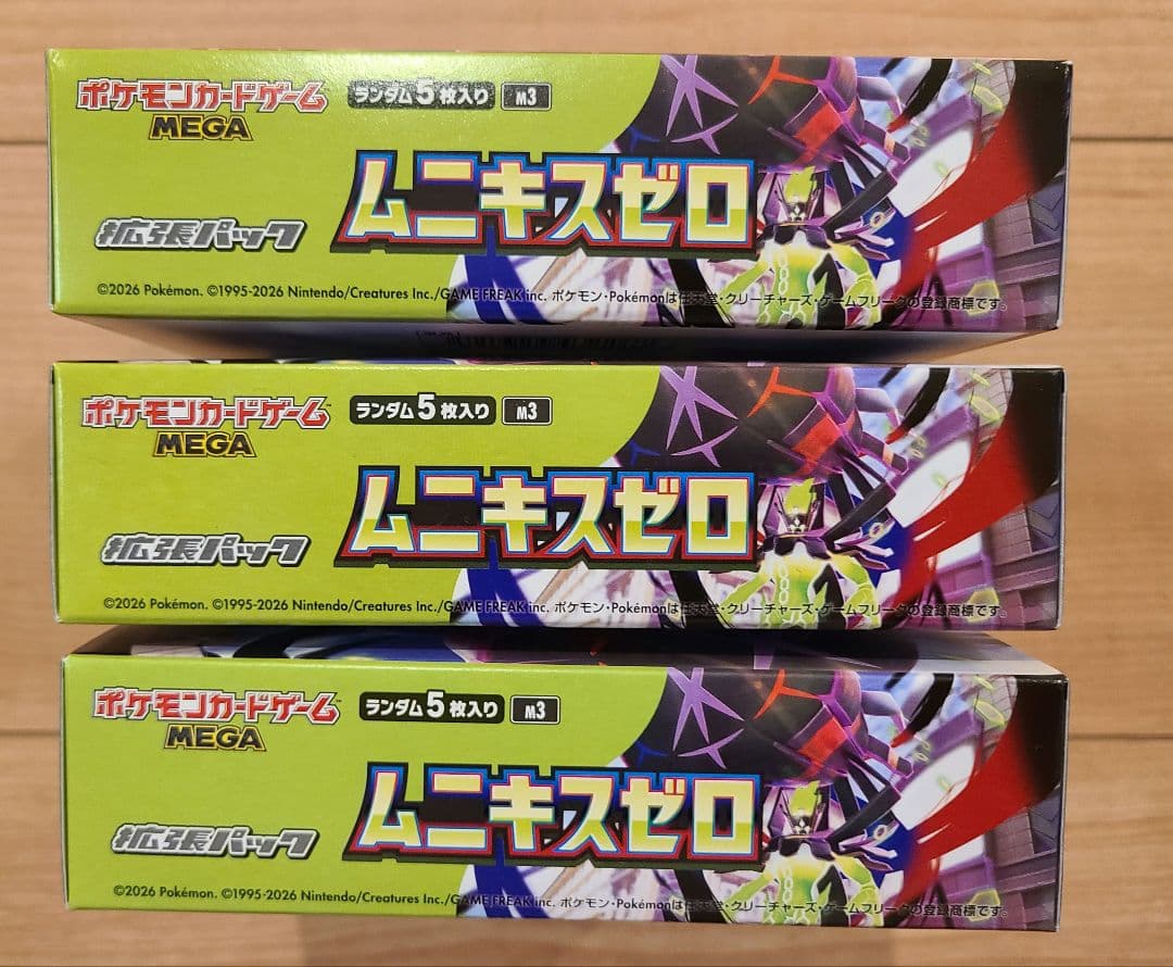 ポケモンカード ムニキスゼロ 3BOX シュリンクなし