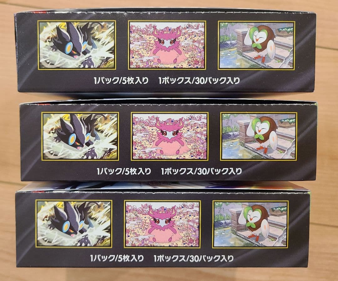 ポケモンカード ムニキスゼロ 3BOX シュリンクなし