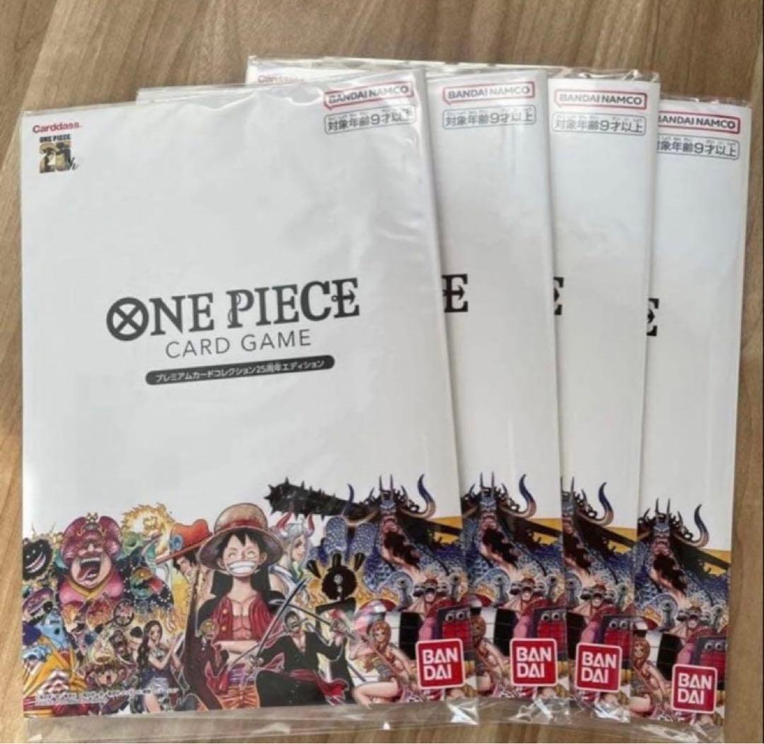 ワンピースカードゲーム　25周年エディション　プレミアムカードコレクション　4冊
