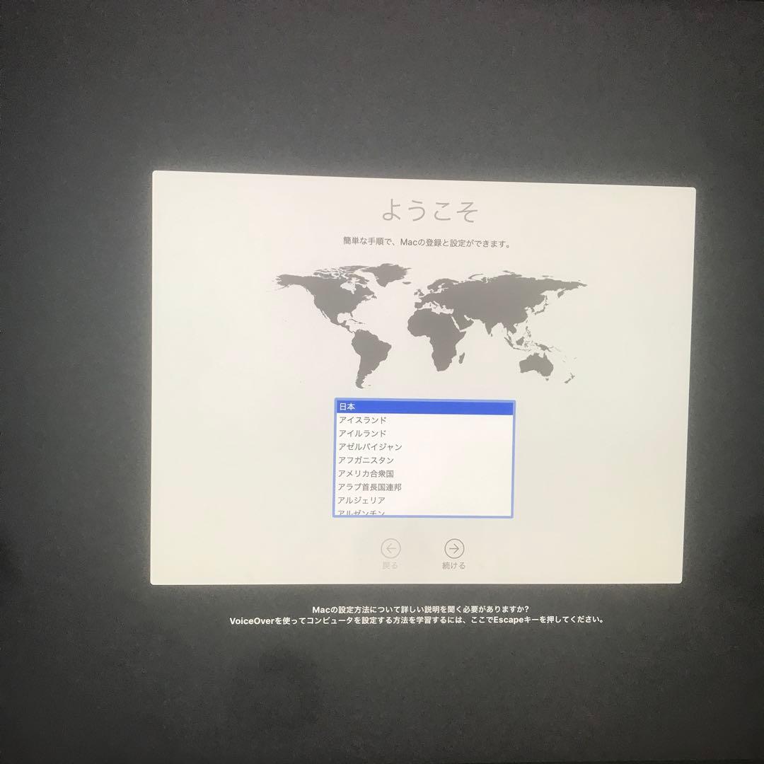 Apple iMac retina 4K 21.5インチ