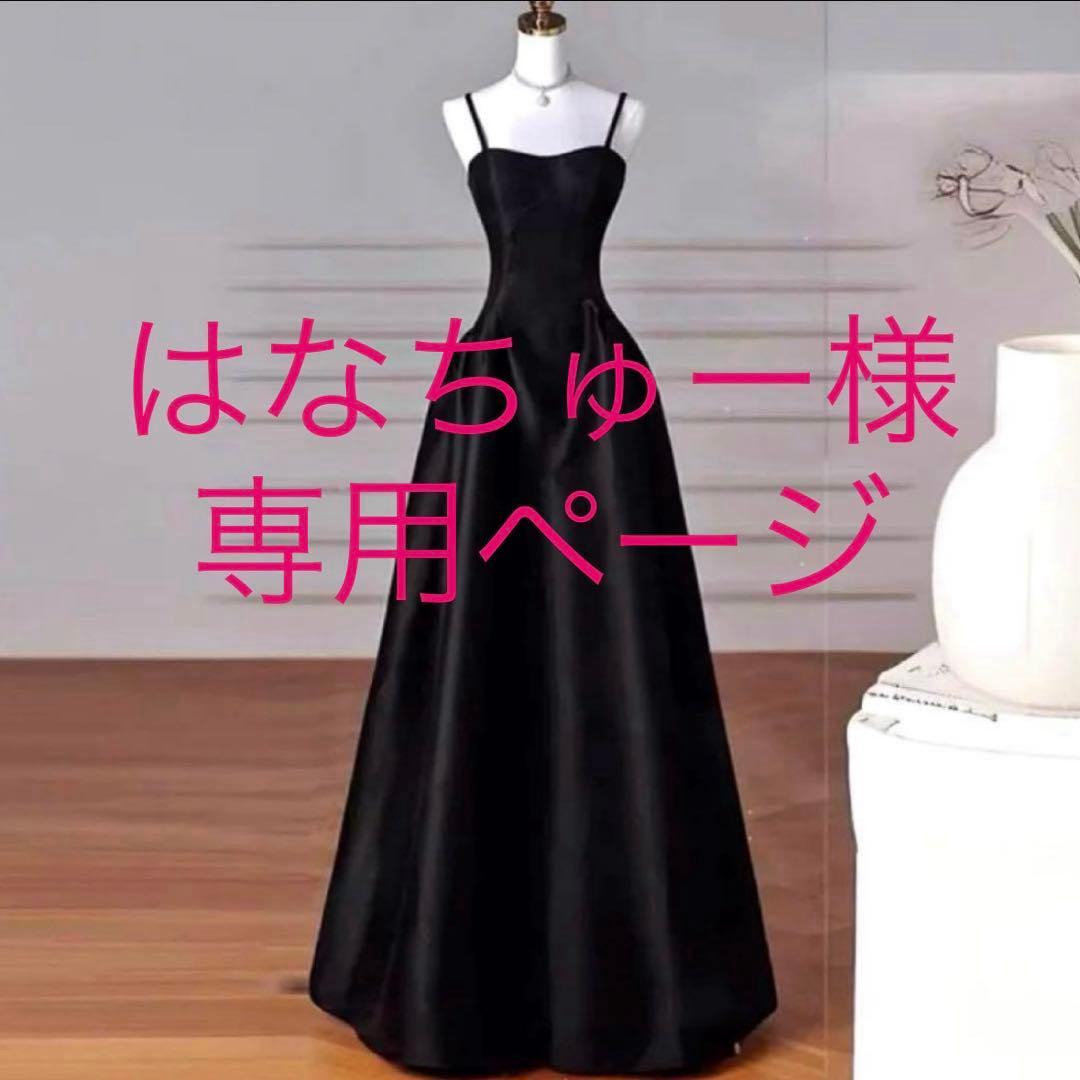 はなちゅーページ♡⃜