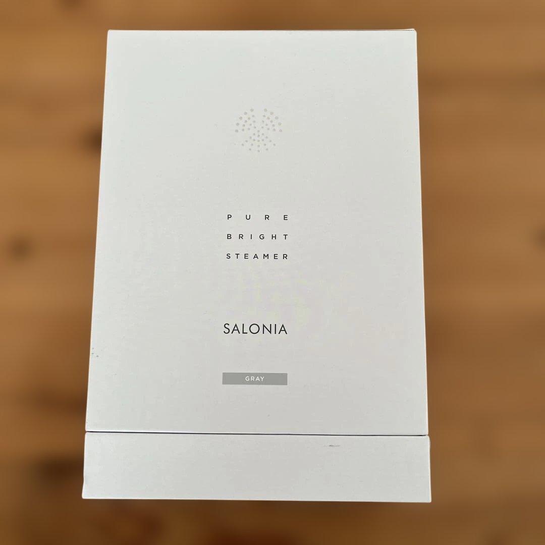 【新品未開封】サロニア　ピュアブライト　スチーマー　グレイ