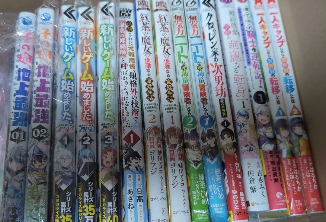 島津薩摩様 リクエスト 9点 15冊 まとめ商品