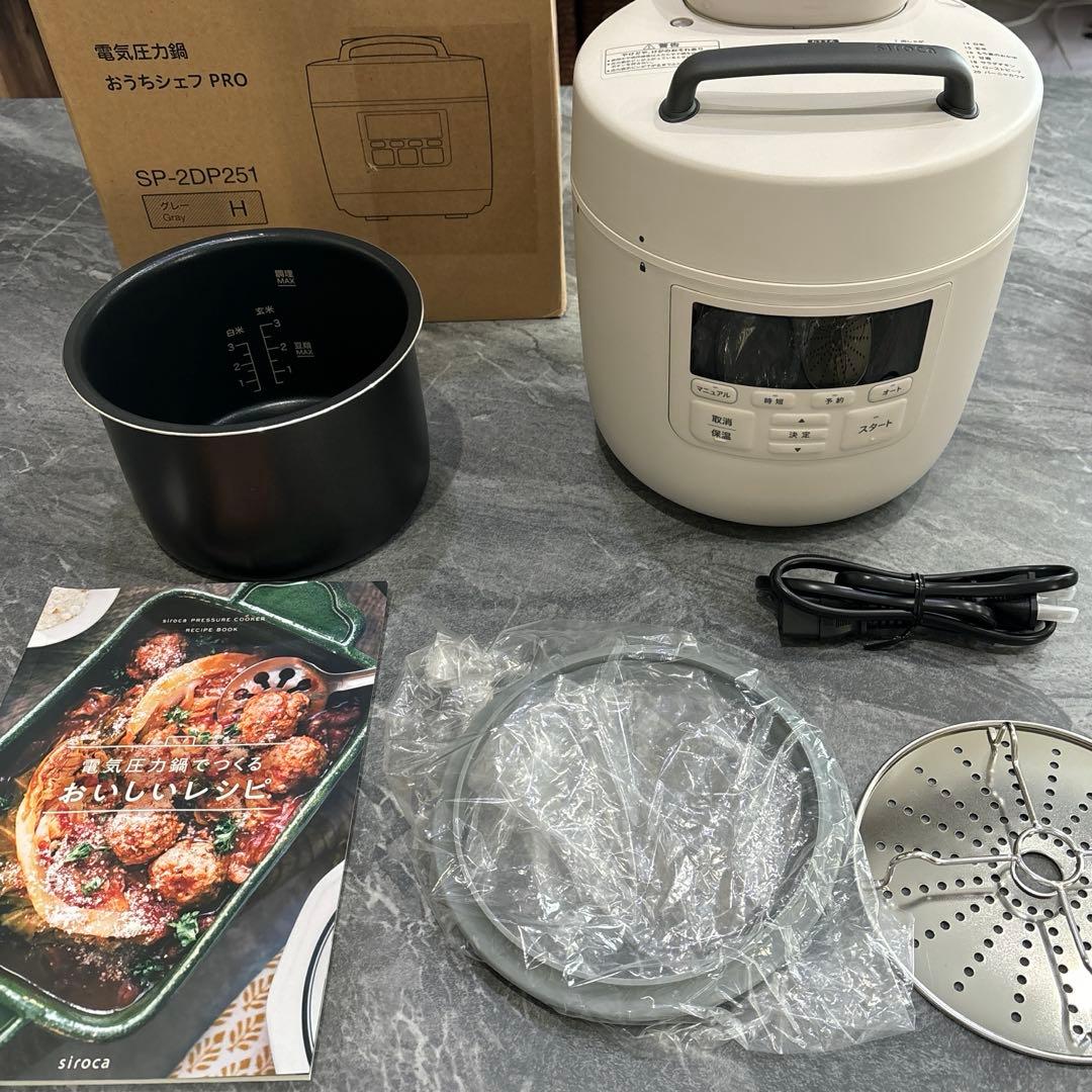 siroca 電気圧力鍋　SP-2DP251 グレー