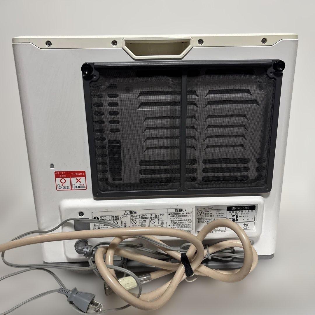 OSAKAGAS/NORITZ/ガスファンヒーター/都市ガス