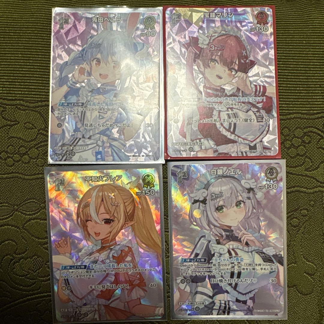 アヤカシヴァーミリオン　3期生srセット