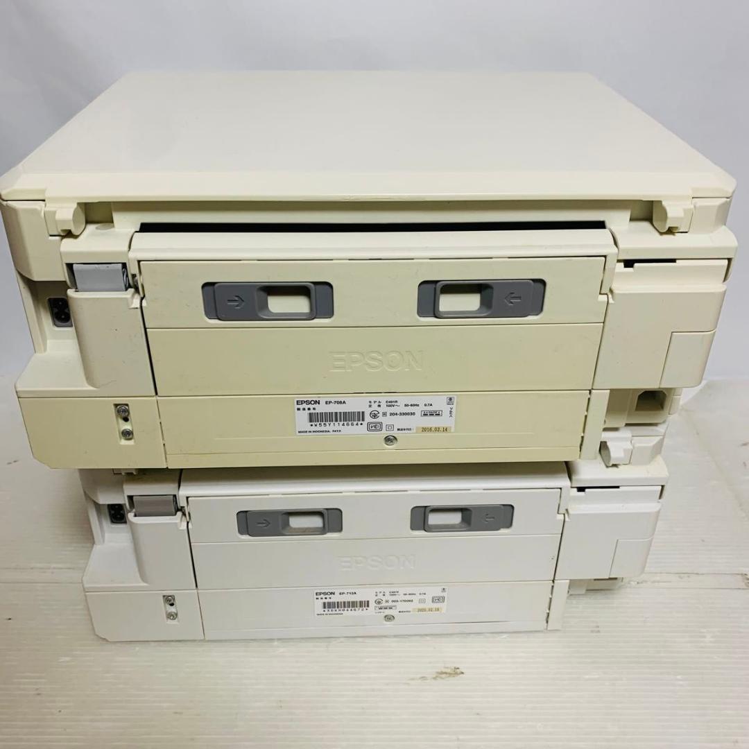 エプソン EP-708A EP-712A 2台セット ジャンク