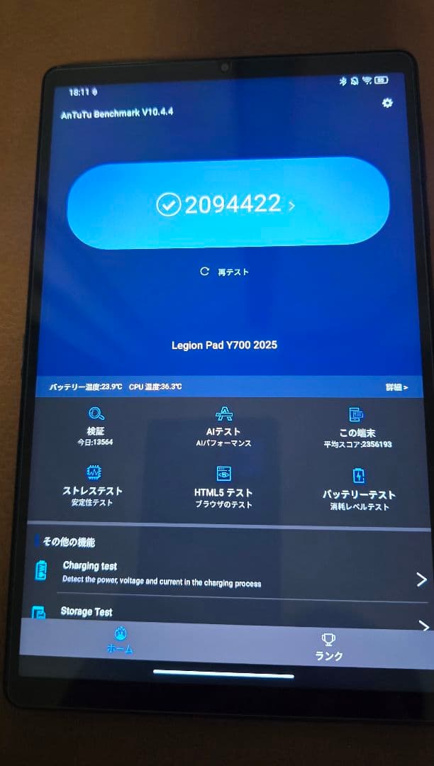 【美品】Lenovo LEGION Y700 2025 16GB/512GB