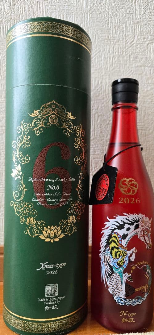 【最安】2025年クリスマスタイプ、NewYearType各1本