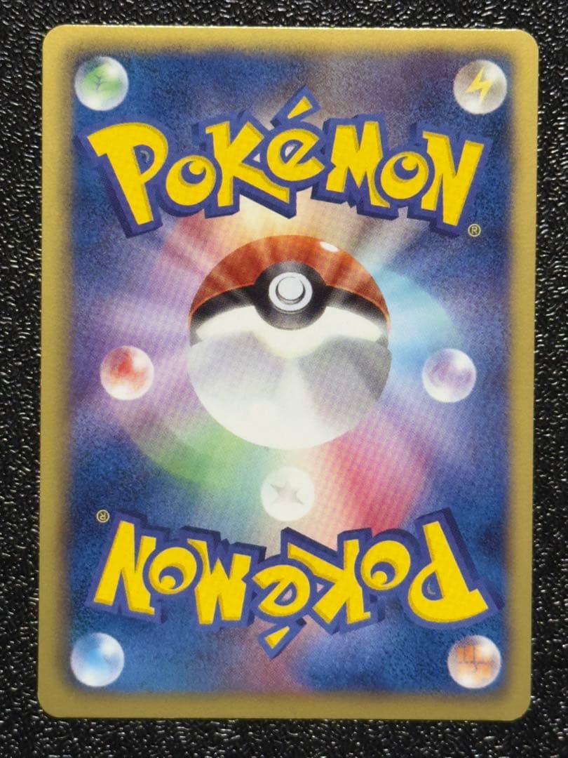 【美品】レシラム SR 055/053 1stEdition