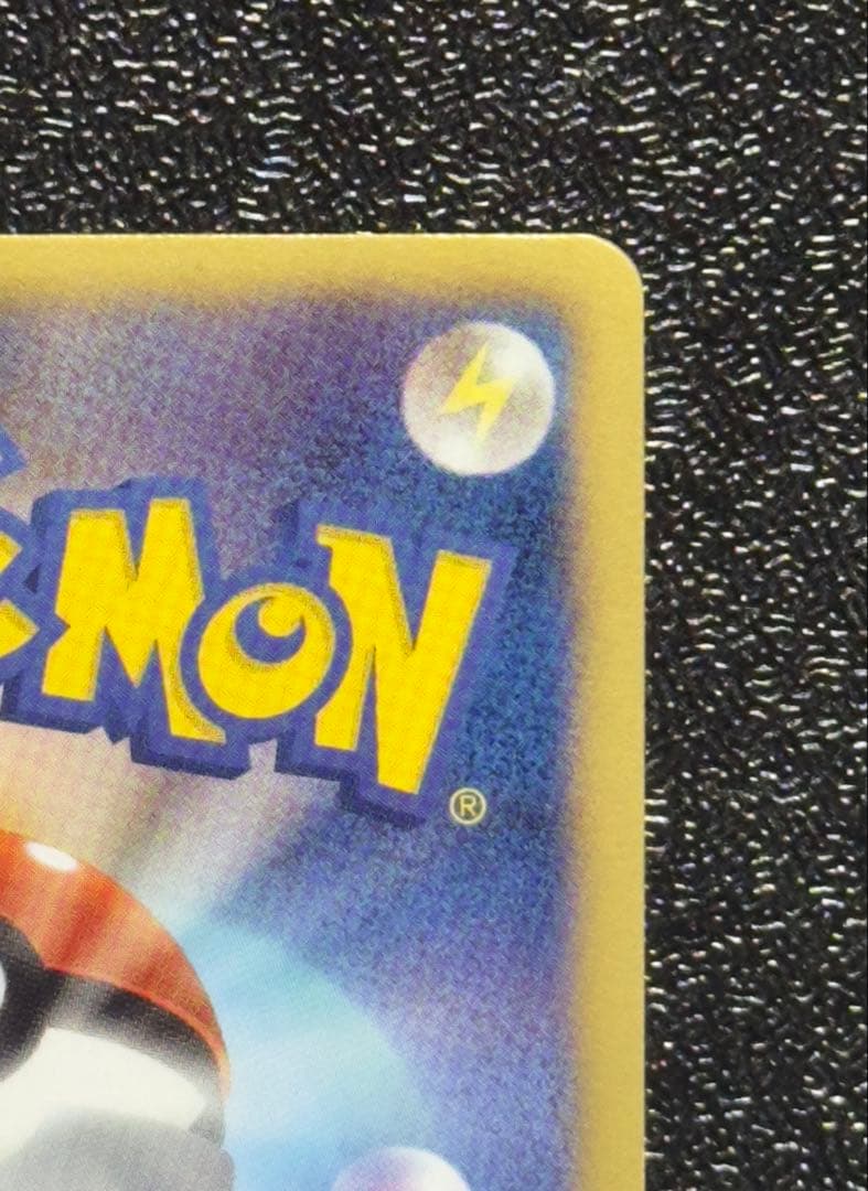 【美品】レシラム SR 055/053 1stEdition