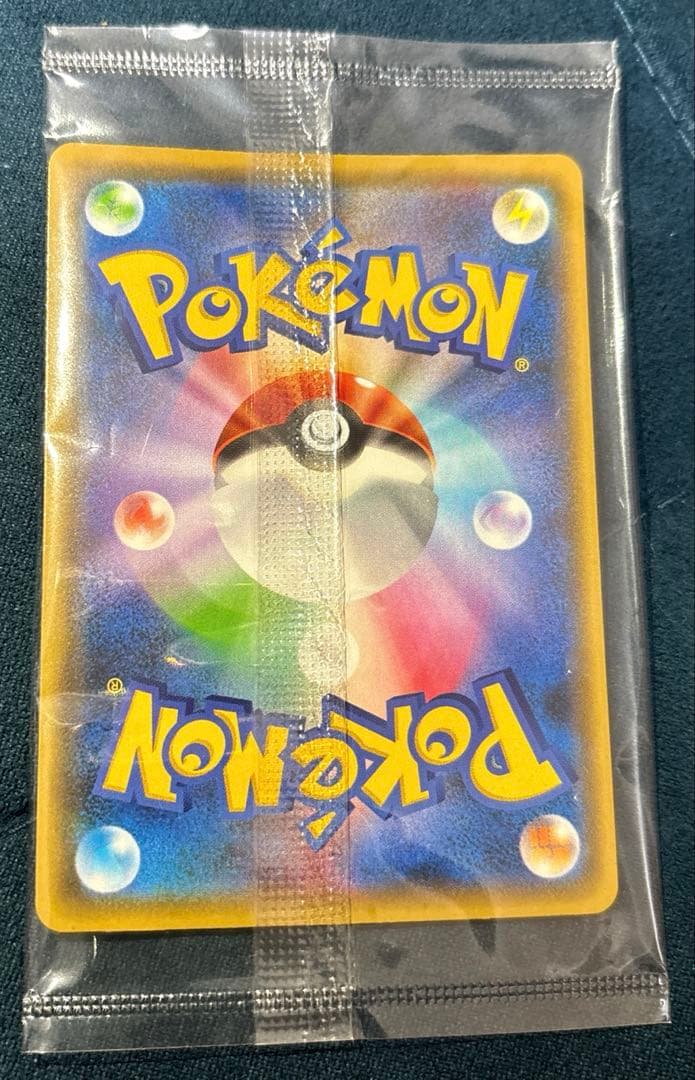 ピカチュウ YU NAGABA ポケカ PROMO S-Pプロモ