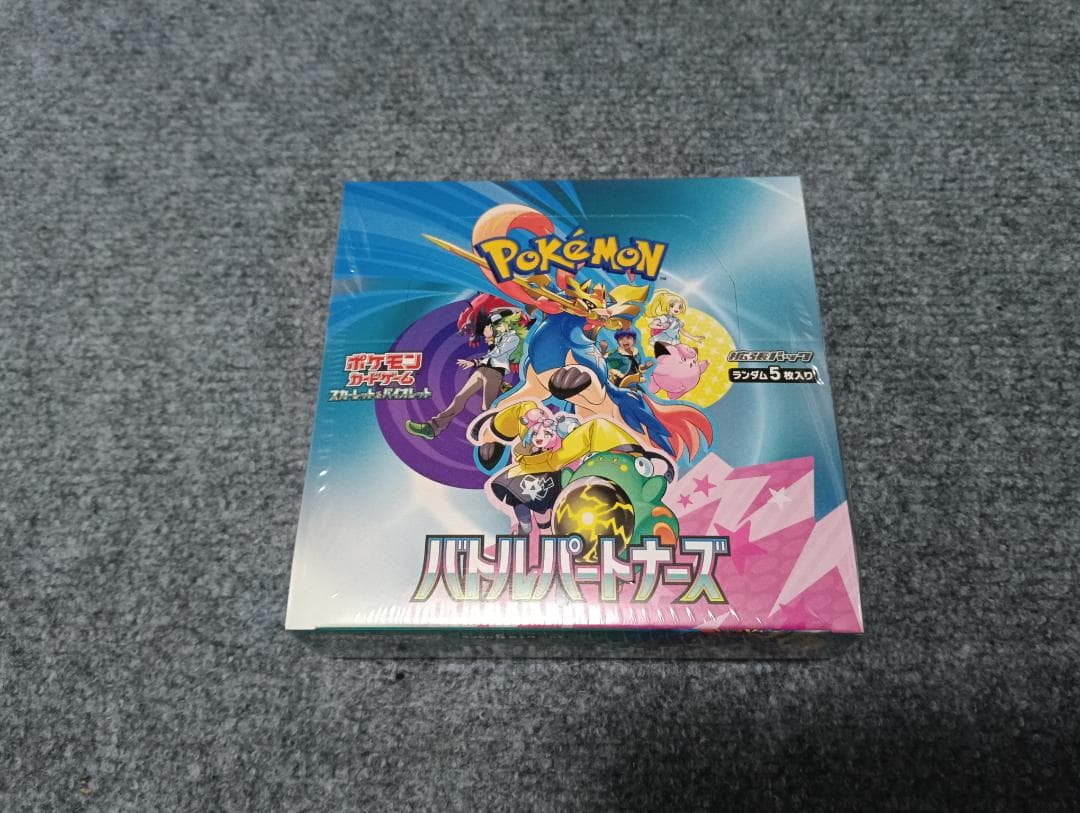 バトルパートナーズ 1BOXシュリンク付き