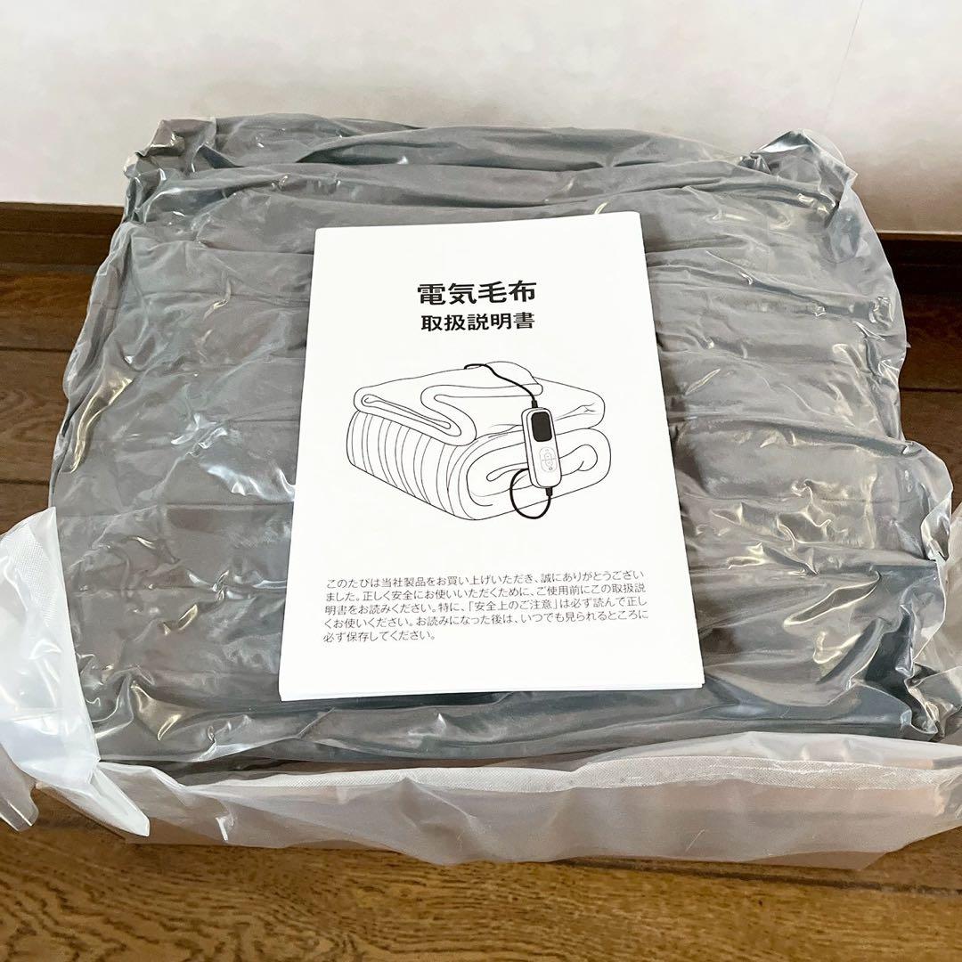お買い得⭐️ 電気毛布 電気ブランケット 速暖 大判 ふわふわ グレー 2枚セット