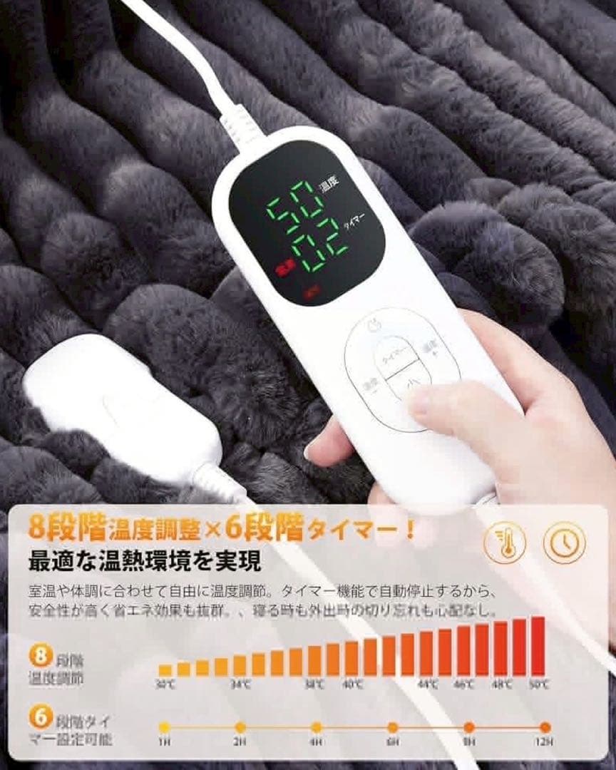 お買い得⭐️ 電気毛布 電気ブランケット 速暖 大判 ふわふわ グレー 2枚セット