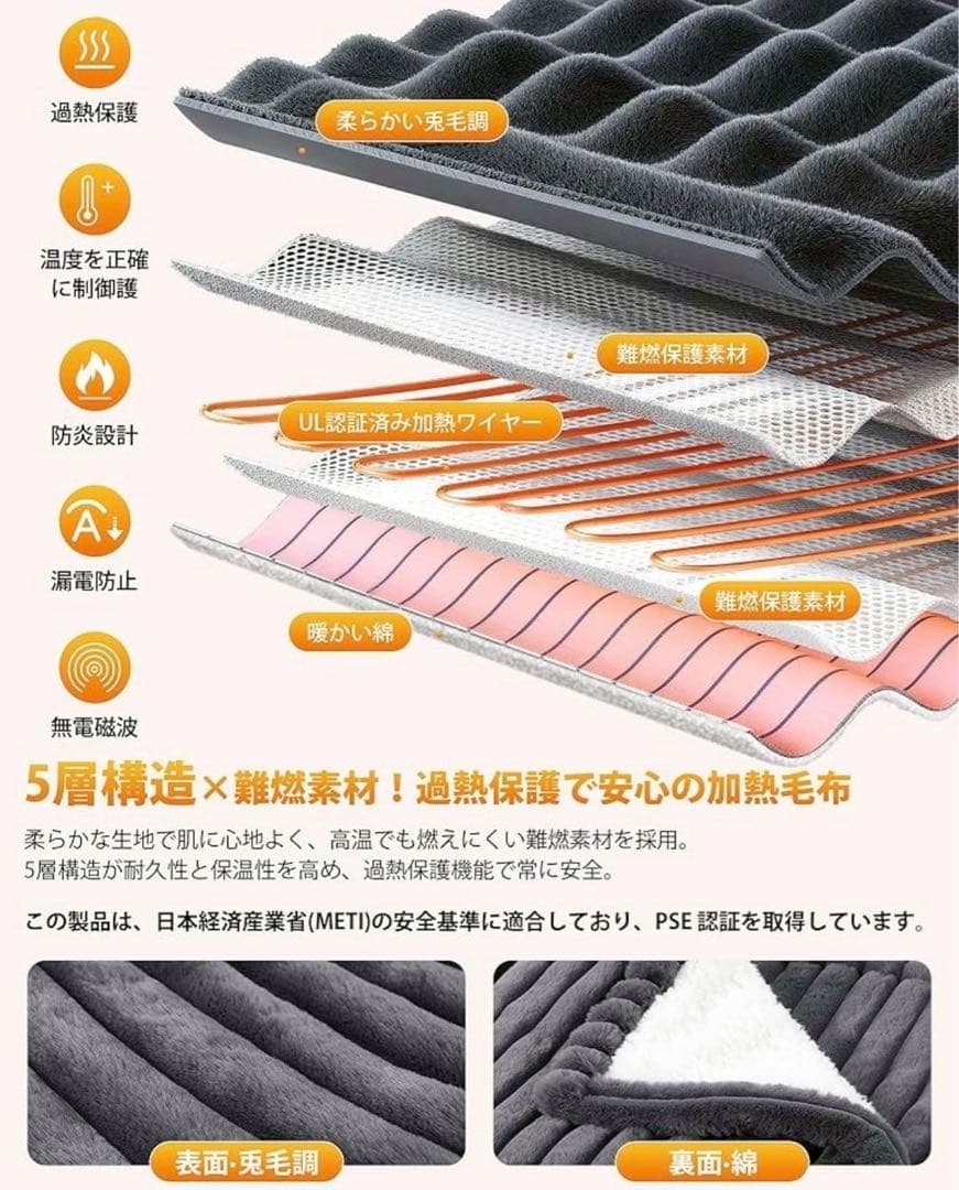 お買い得⭐️ 電気毛布 電気ブランケット 速暖 大判 ふわふわ グレー 2枚セット