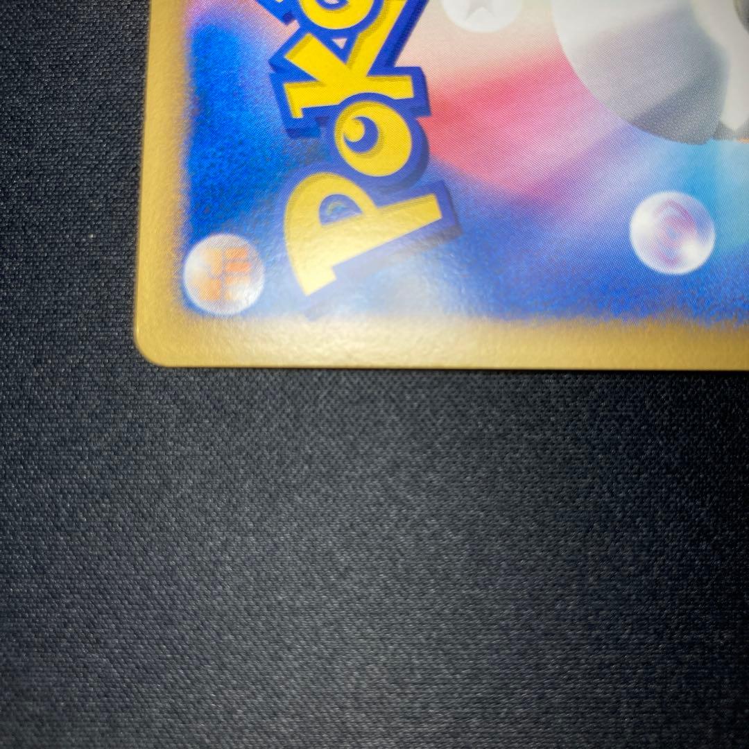 ポケモンカード　アルセウス　020 ランダムパック