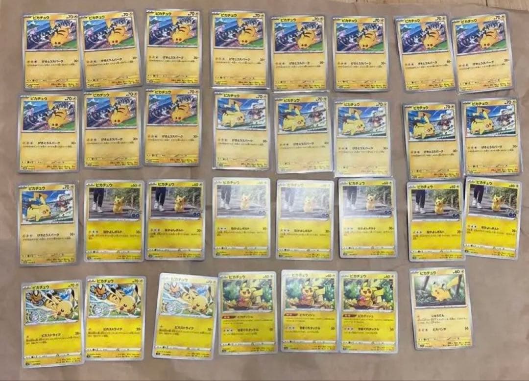 ピカチュウ プロモカード 他複数