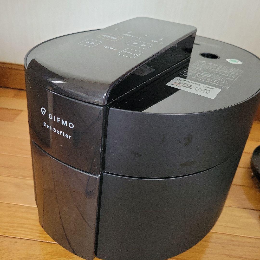 GIFMO DeliSofter　デリソフター　介護食