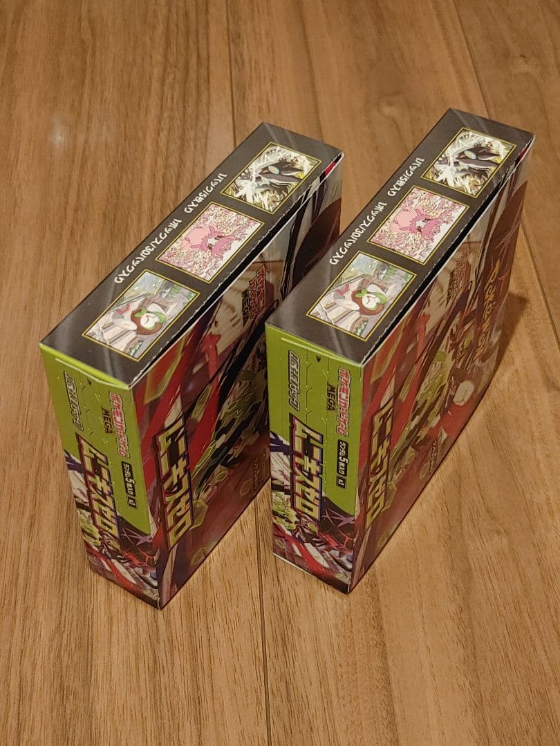 ポケモンカード　ムニキスゼロ　新品未開封シュリンク無しぺりぺり付き2BOX