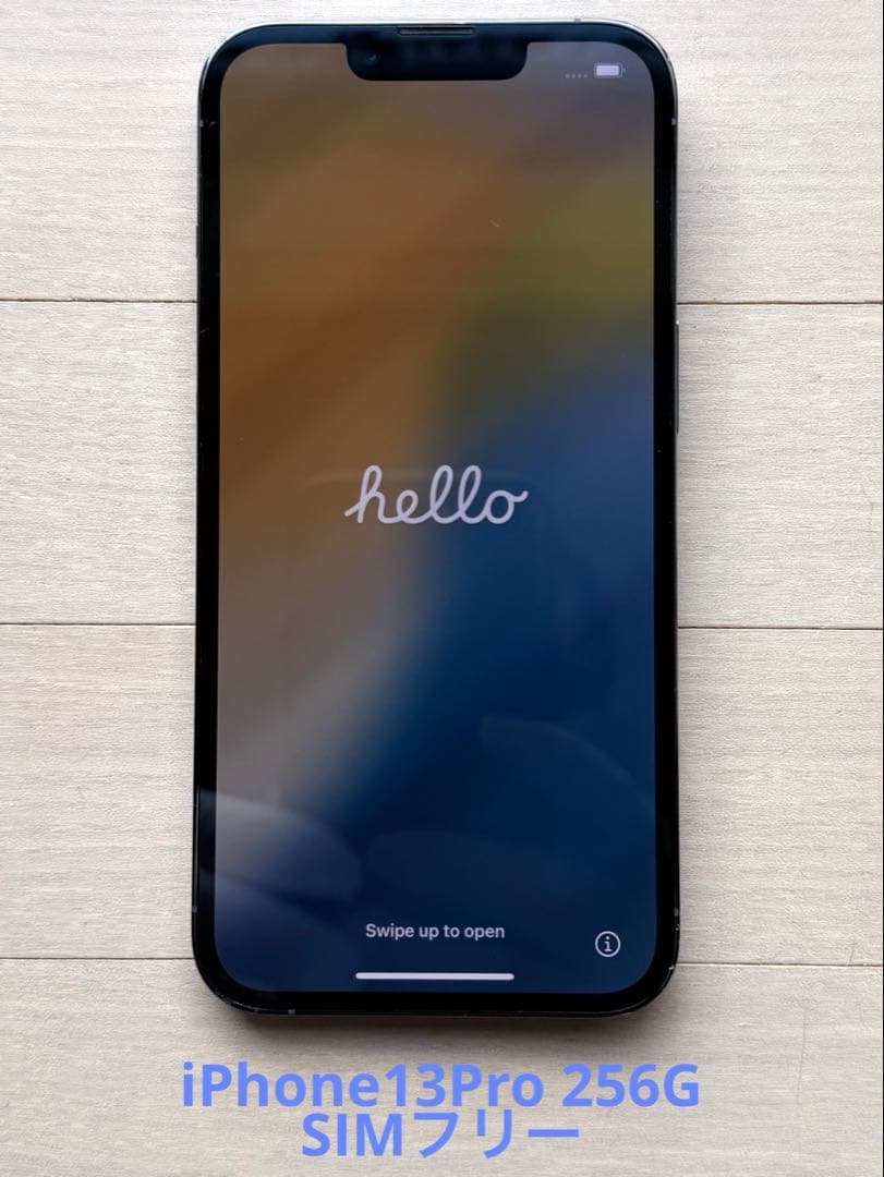 iPhone13Pro 256G【No.5504】