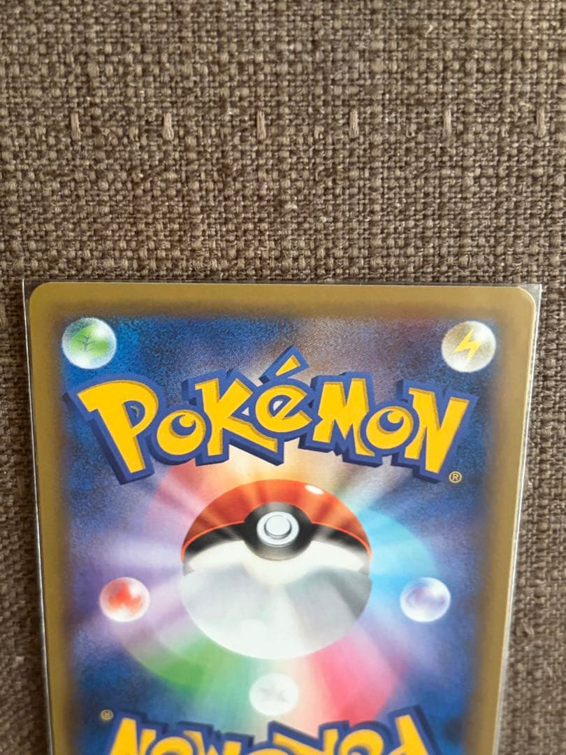 ひかるコイキング プロモカードパック 25th