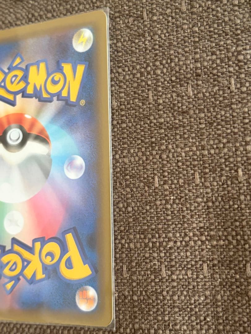 ひかるコイキング プロモカードパック 25th