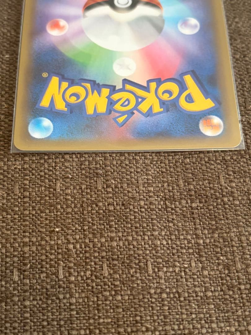 ひかるコイキング プロモカードパック 25th