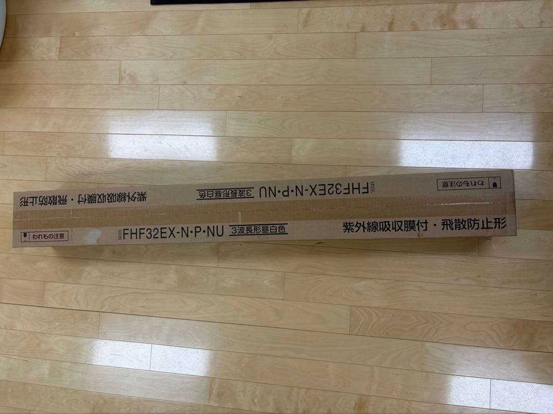 TOSHIBA FHF32EX-N-P-NU 32型蛍光灯　飛散防止型　25本