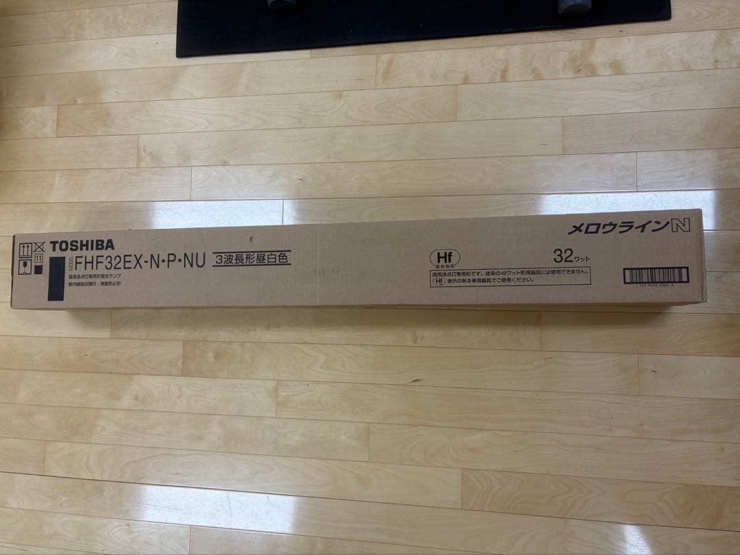 TOSHIBA FHF32EX-N-P-NU 32型蛍光灯　飛散防止型　25本